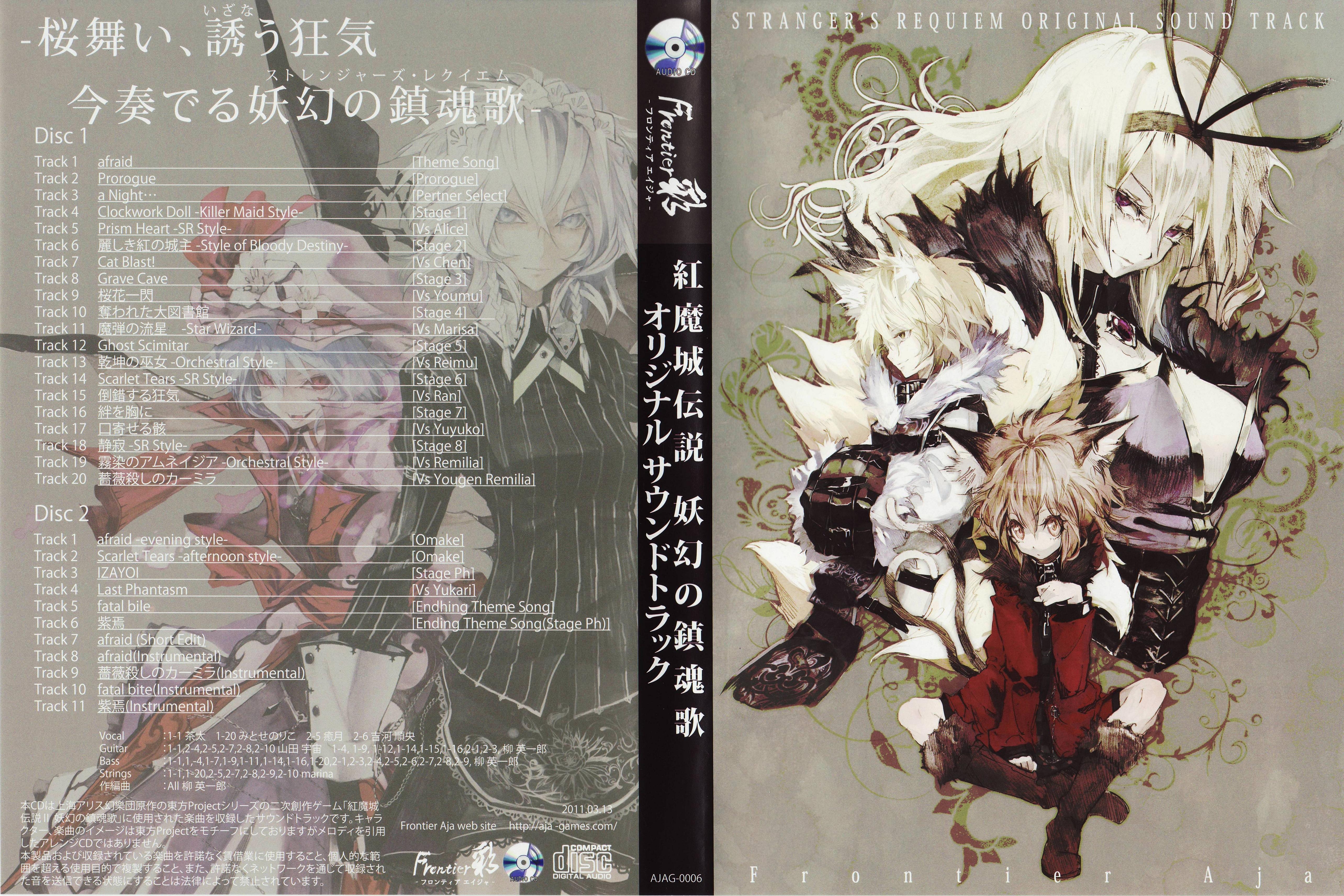 01 Booklet Front and Back.jpg